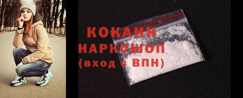 МЕГА ТОР  цены   Белый  Cocaine Колумбийский 