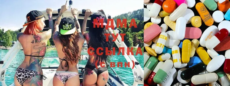 МЕГА маркетплейс  Белый  MDMA молли 